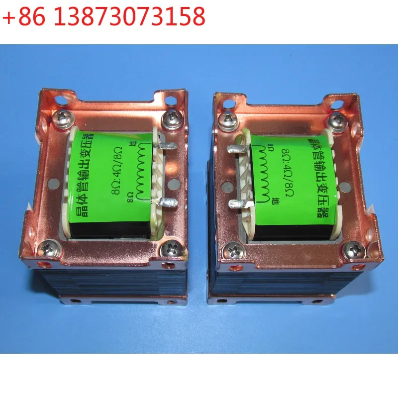 25W 8Ω: 4Ω8Ω transistor output transformer, suitable for transistor power amplifier, digital, OCL, OTL power amplifier, ect.