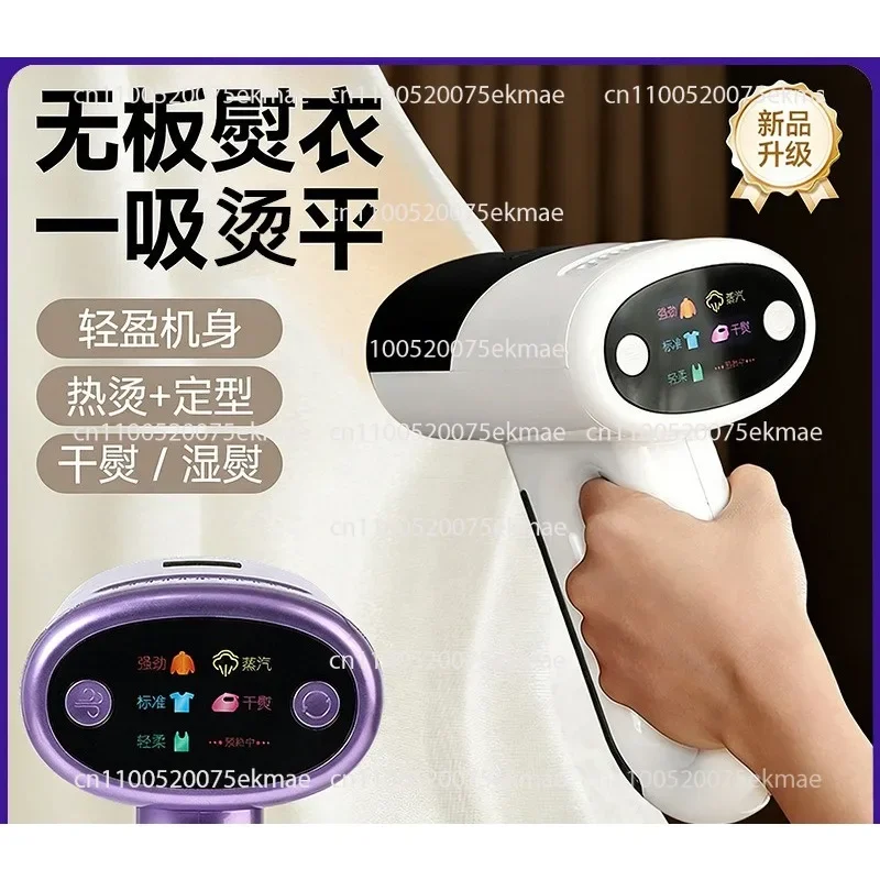 Steam ironing machine Household handheld small electric iron Mite removal and ironing machine