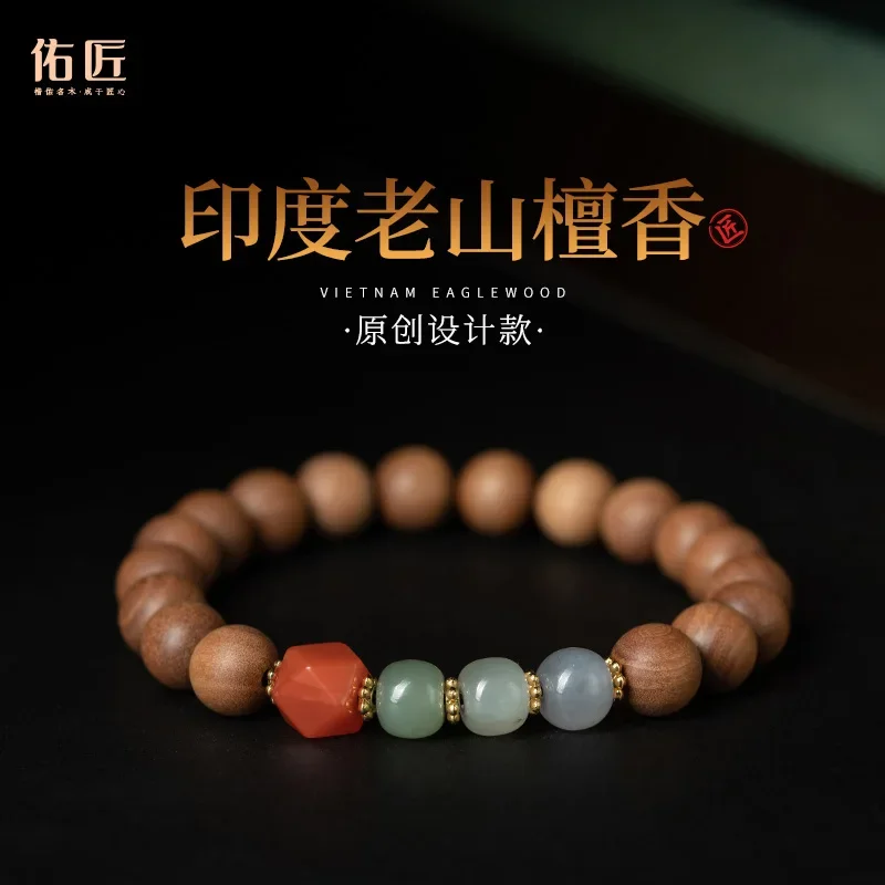 

Indian Old Mountain Sandalwood Bracelet Red Meat Grade Original Couple Fragrance Forever HandString Rosary Gift for Girlfriend