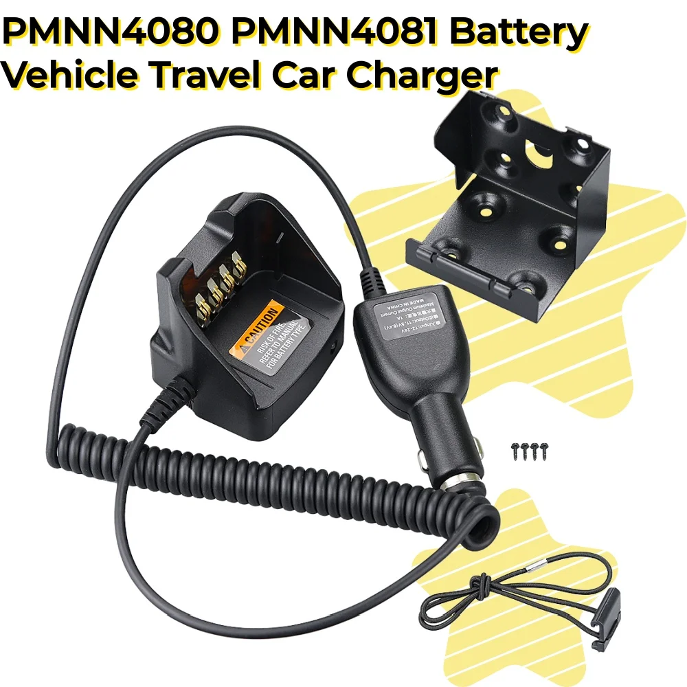 PMNN4080 PMNN4081 Battery Vehicle Travel Car Charger for Motorola CP185 P160 CP1300  CP1200 CP1660 EP350 CP145 Radio PMNN4476A