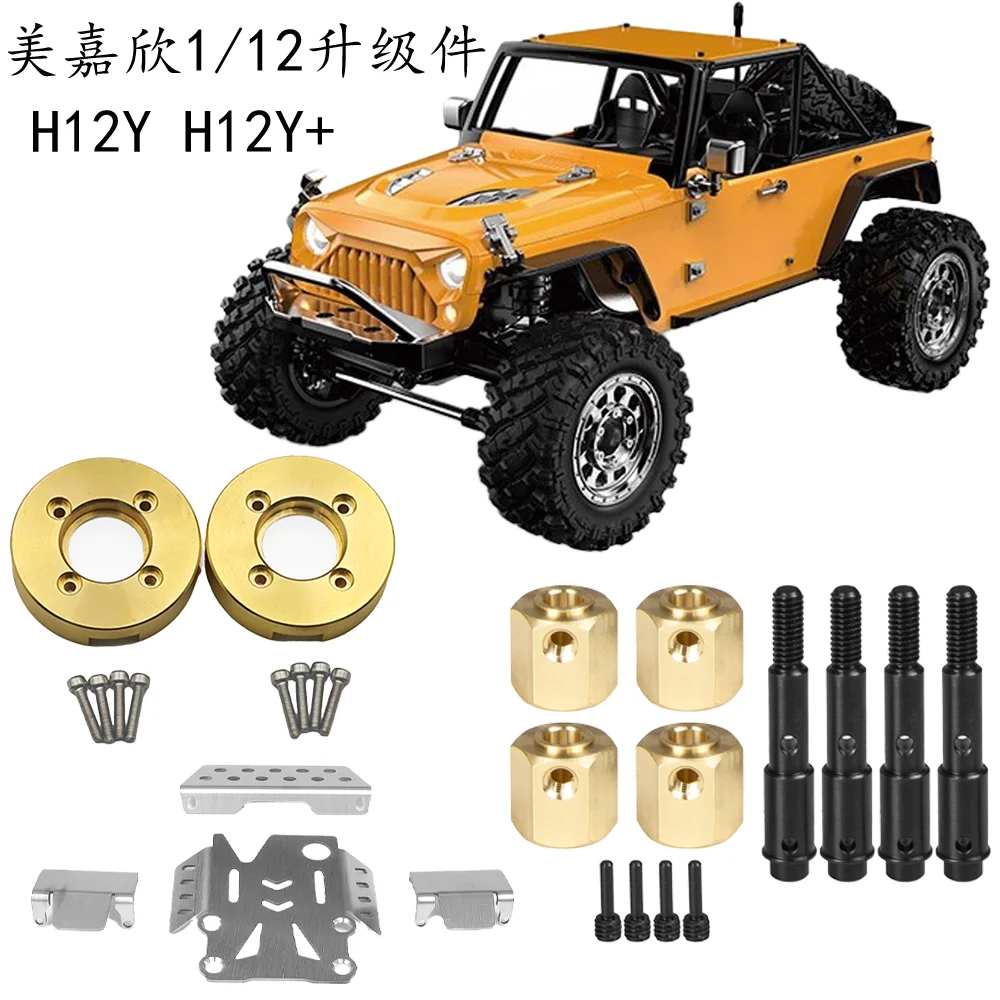 Mjx 1:12 Model Climbing Car H12y+H12p Universal Chassis Armor Connector Counterweight Remote Control Accessories