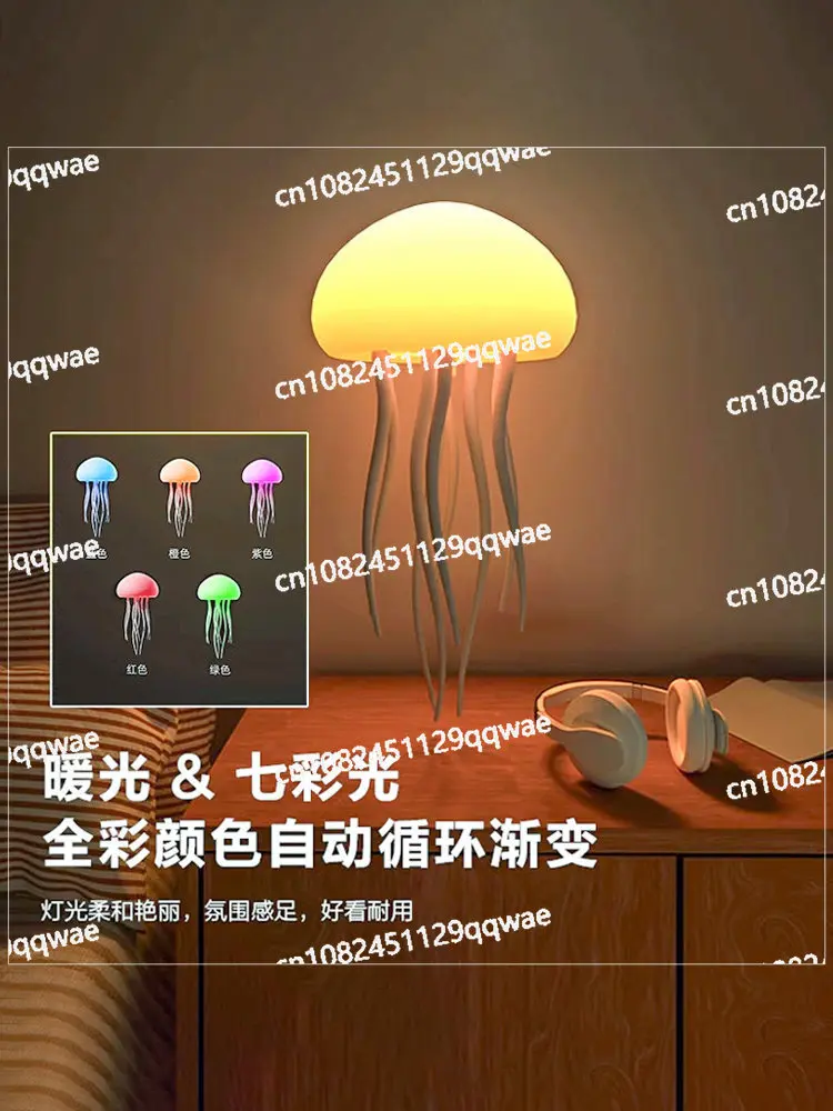 Jellyfish night light voice-activated induction gift creative ornament suspended hanging bedroom new colorful ambient light
