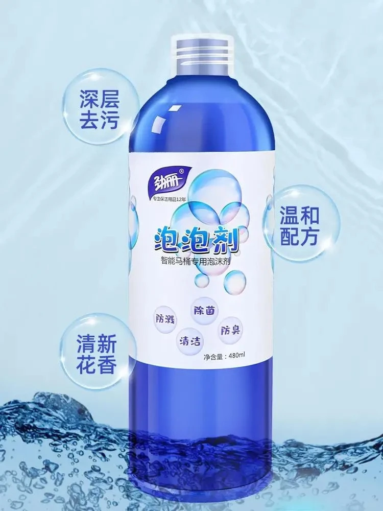 Foam liquid for smart toilets, deodorant, antibacterial and splash-proof universal supplement