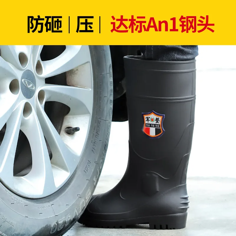 PVC Rain Boots Men\'s Waterproof High-top Shoes Anti-smashing Anti-stab Steel-toed Shoes Outdoor Ice Fishing Non-slip Rain Boots