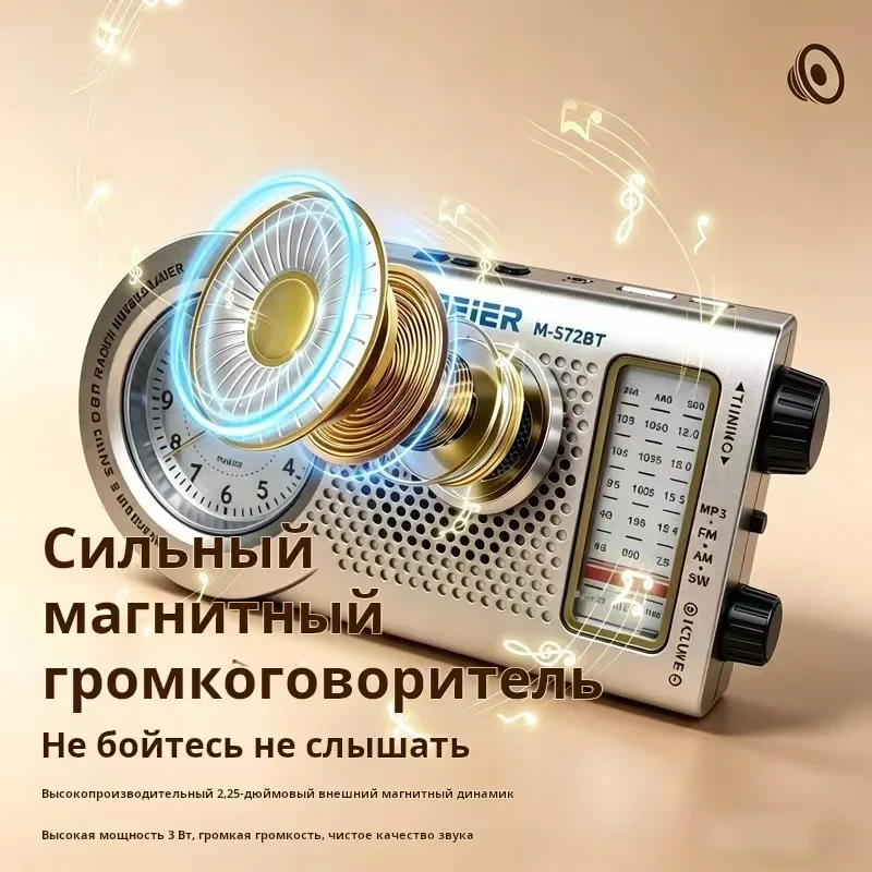 

M-572BT Retro Mini Wireless Bluetooth Speaker Full Range Radio Multi-Functional Time Clock Design Rechargeable Speaker