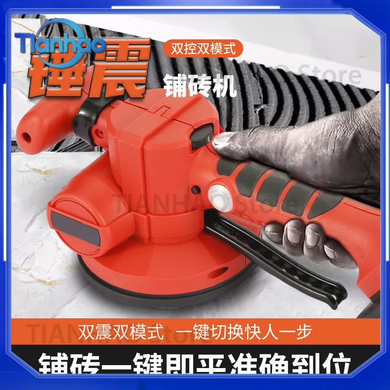 Tile Leveling Machine for Floor and Wall Tiles High Power Vibrating Tile Setter Tool