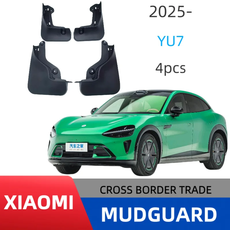 

Foreign trade cross-border suitable for YU7 2025 car front and rear tire fender leather manufacturer direct sales
