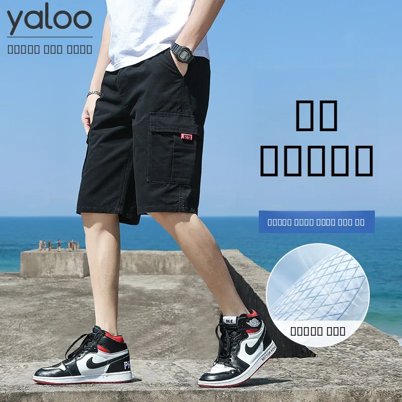 

Yaloo Men's Qui Dry ort orts Breathable Running Fitn Baskeall Sports Five-Quarter Pants Loose Waist Youthful Sle