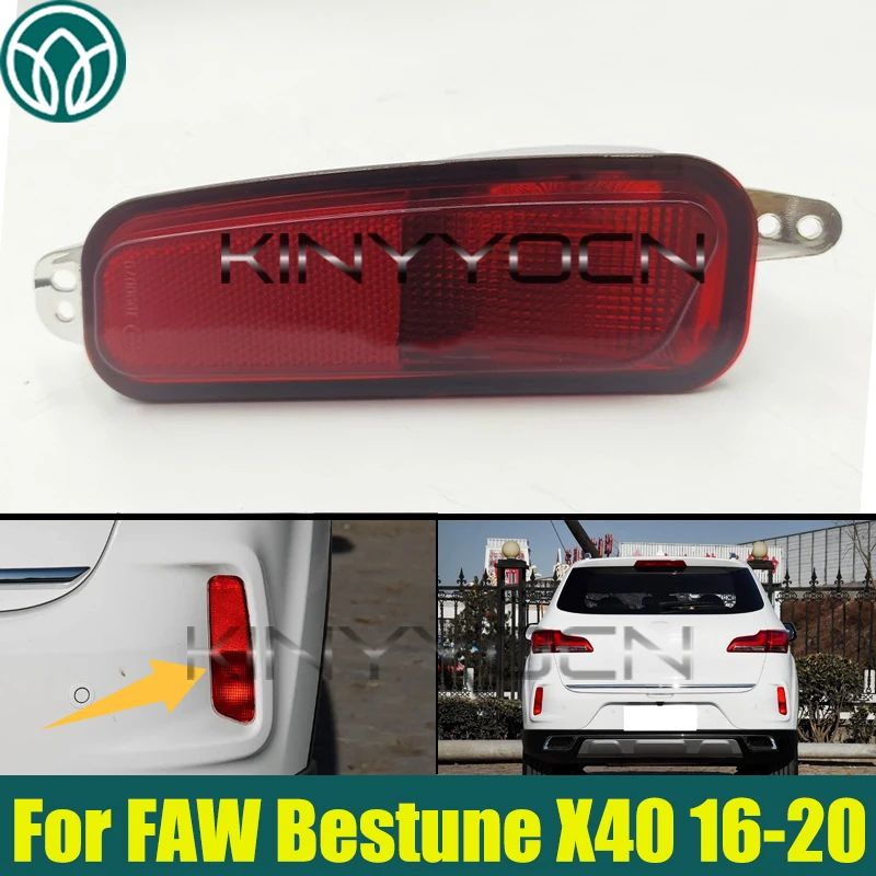 Car Rear Bumper Light Brake Lamp For FAW Bestune X40 2016 2017 2018 2019 2020 Rear Fog Light Signal Reflecto Light