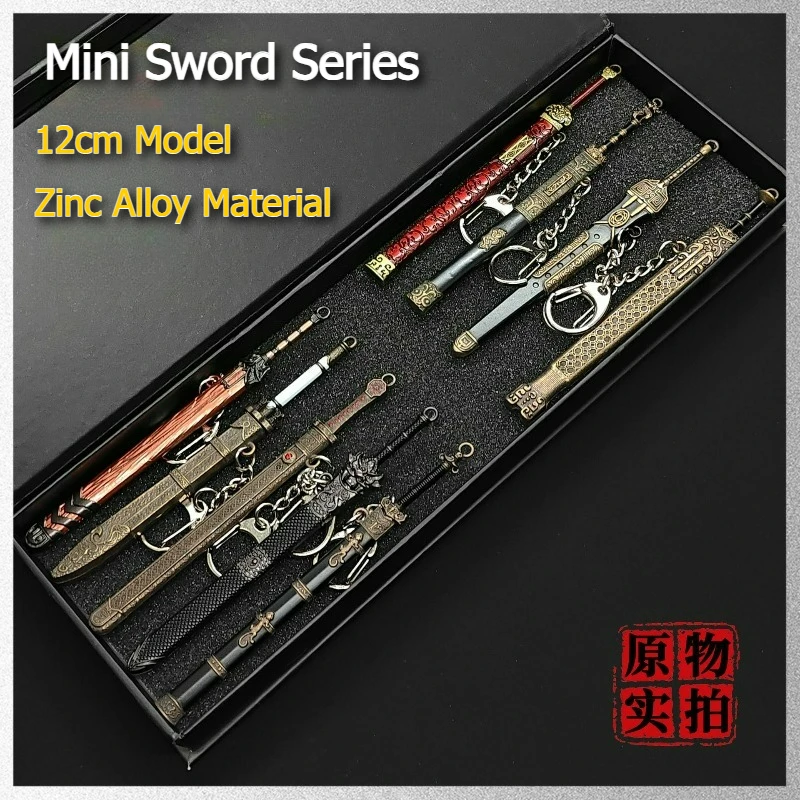 12cm Vintage Ancient Chinese Sword Metal Mini Replica Unsharpened Handmade Craft Home Decor Keychain Collectible Gift for Men
