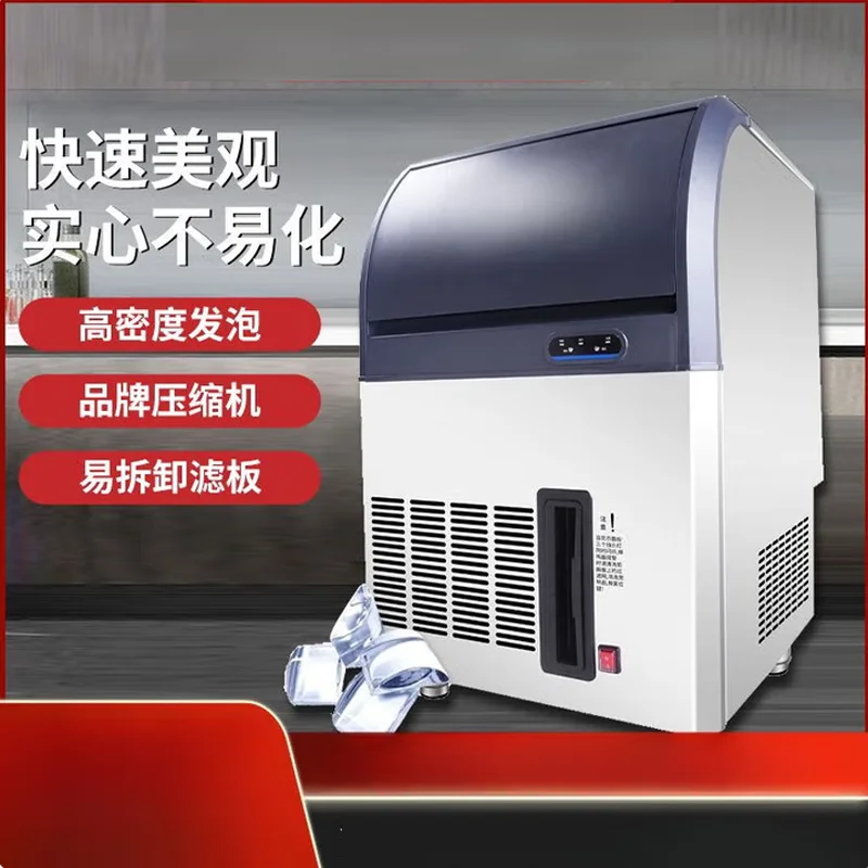 Máquina comercial para hacer hielo, máquina para hacer hielo de acero inoxidable para Bar, cafetería