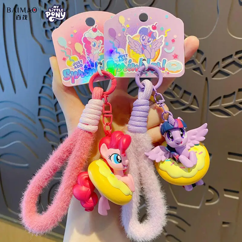 Cute Cartoon Kawaii My Little Pony Pinkie Pie Donut Hairy Ball Keychain Big Fluffy Ball Plush Doll Keychain Bag Pendant Toy Gift