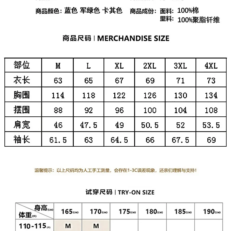 Cargo Men's Baseball Suit MA-1 Solid Color Standing Collar Windproof Coat Casual And Fashionable Men's Street Cargo Jacket