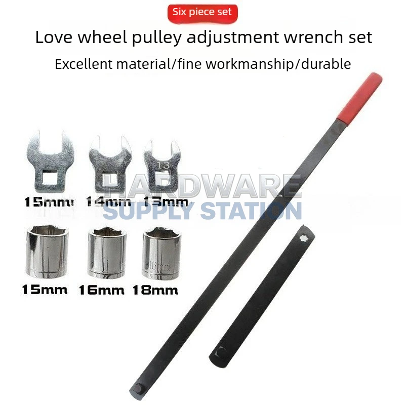 

Ключ для регулировки натяжного ролика + набор из 8 предметов с удлиненной рукояткой для регулировки трансмиссии + инструмент для паровой очистки