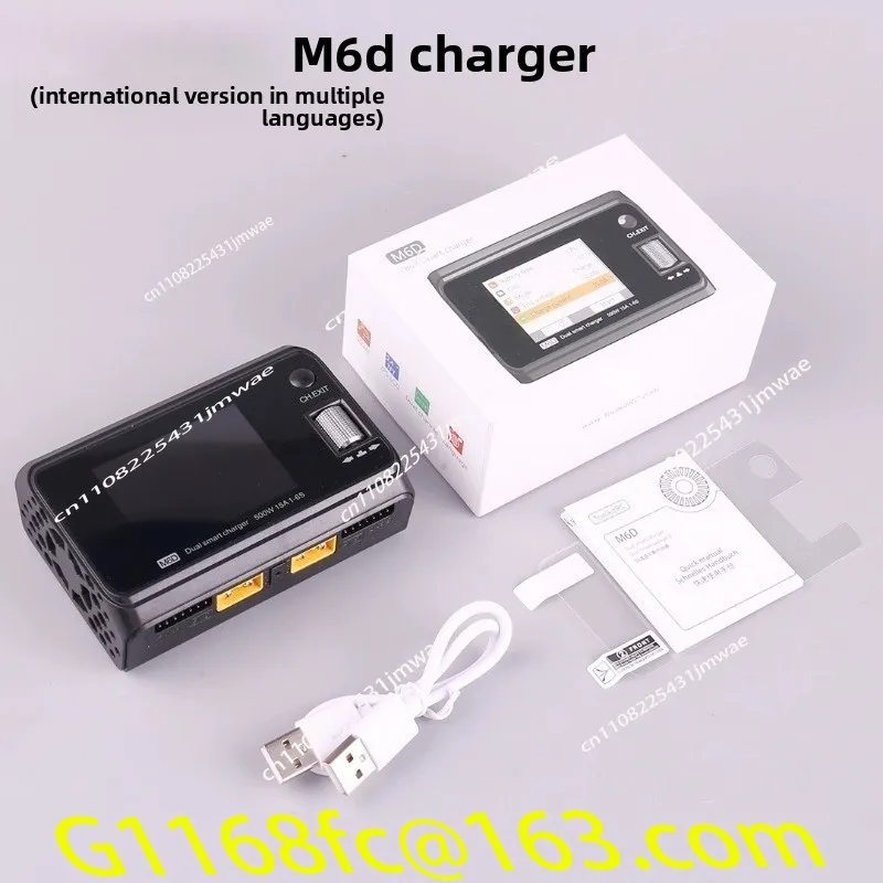 Suitable for M6D Charger 15A 1-6S Dual Channel Simultaneous Output Model Aircraft Crossing Machine 500W