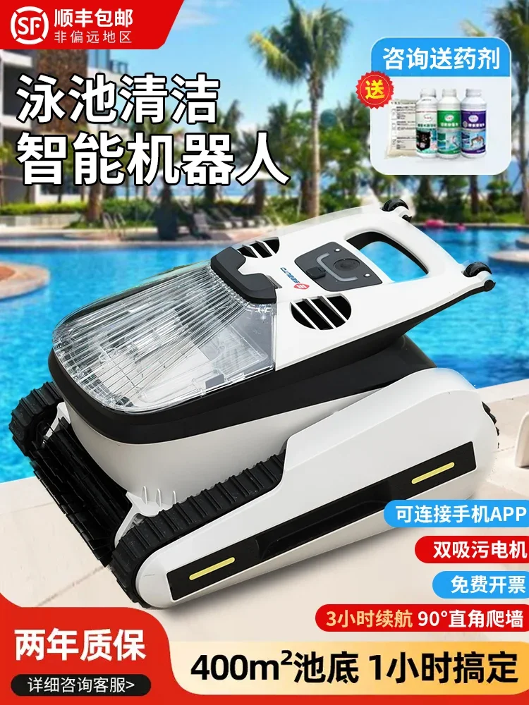 

Машина для всасывания сточных вод бассейна, автоматический робот-уборщик, подводная альпинистская стена внизу черепахового пруда