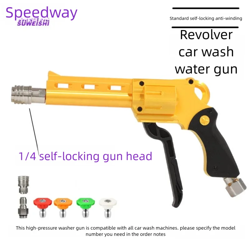 Suweishi Internet Famous Car Washing Water Gun, Golden Revolver, Precision Protection Short Handle High-Pressure Car Washing Mac