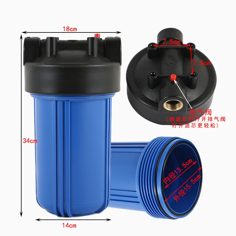 10inch Blue Filter Bottle with Wrench Prefiltration Industrial Water Purification Accessories 3/4"1"1.5" Copper Thread