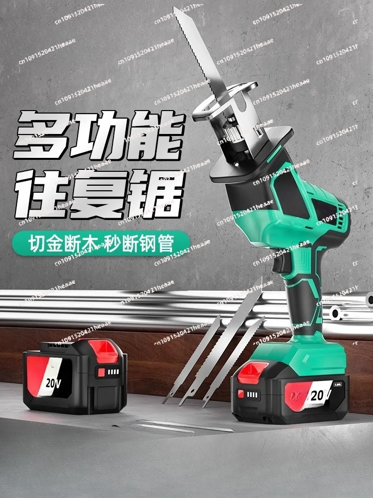 

Suitable for lithium battery rechargeable brushless electric horse knife saw hand saw small handheld outdoor logging chainsaw