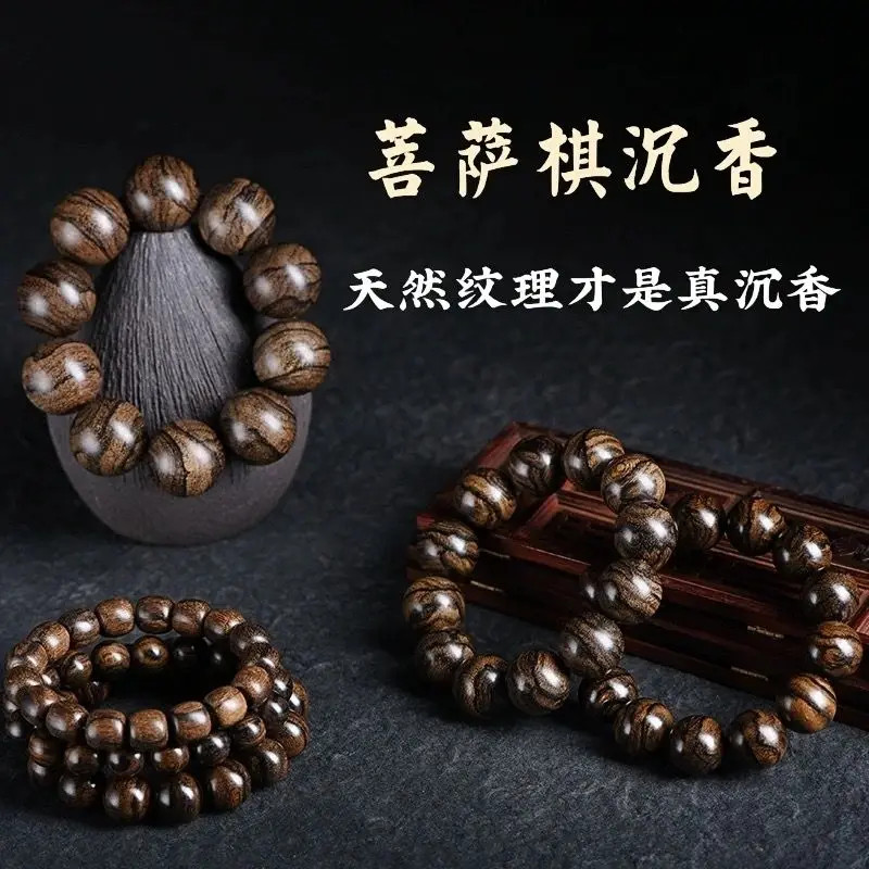 Submerged Natural Vietnamese Nha Trang Aquilaria Sinensis Hand String Male Tiger Skin Beads Collection High Density buddha beads