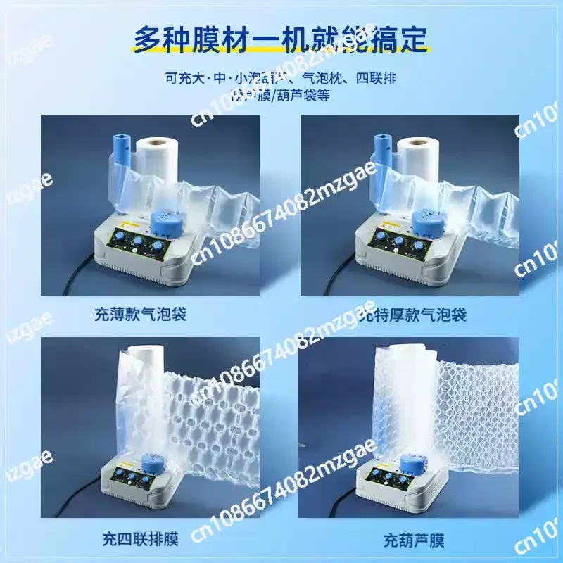 Fully Automatic Bubble Pillow Machine with Small Portable Air Cushion Inflator, for Office and Home Packaging