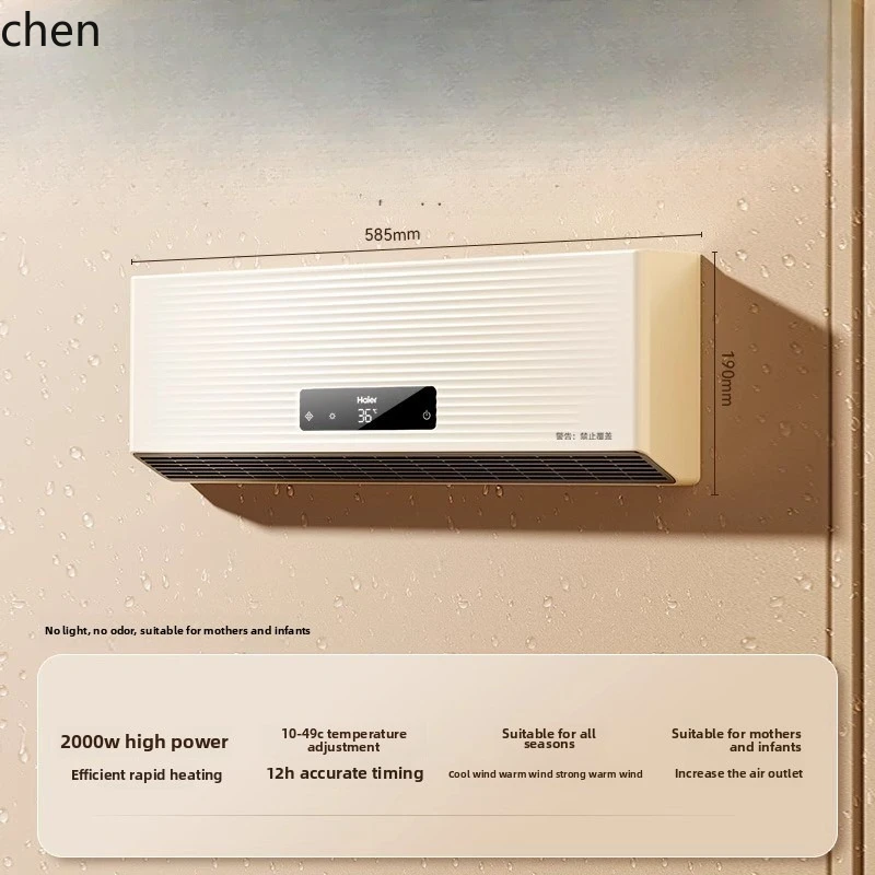 

ZML heating artifact bathroom heater household winter electric heating bathroom wall hanging