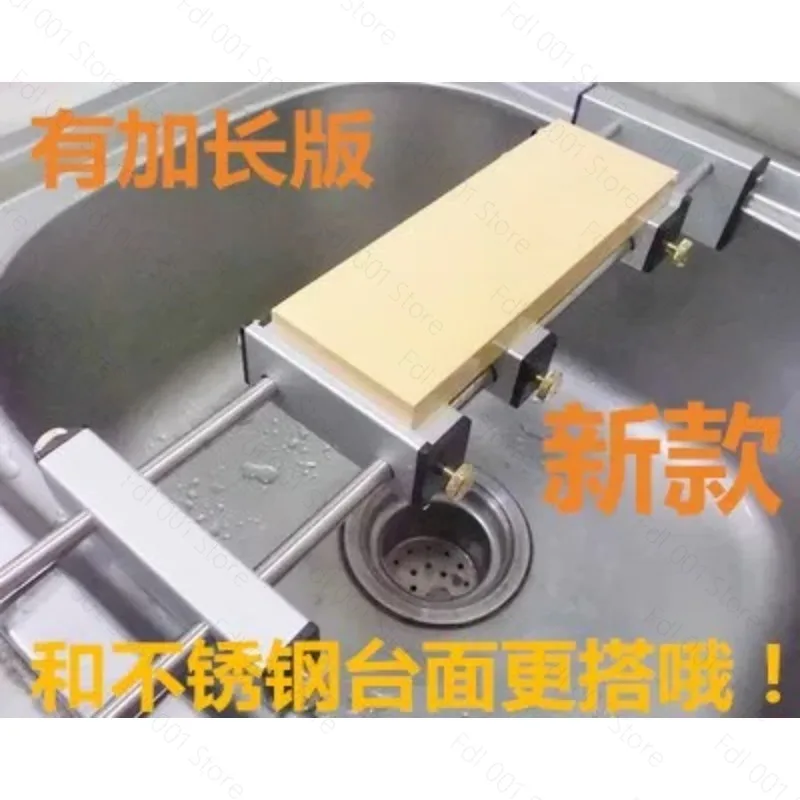 All Metal Sink Knife Sharpener Stand Adjustable Non Slip for Kitchen Suitable for sink inside diameter 55cm