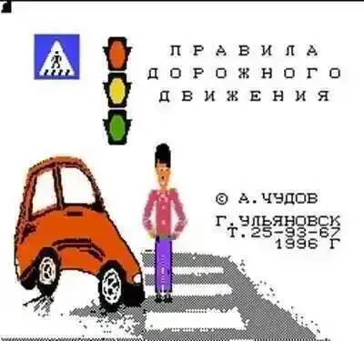 

Игровая карта Ruledriv 60 Pin, без региональных ограничений, для 8-битных видеоигровых приставок