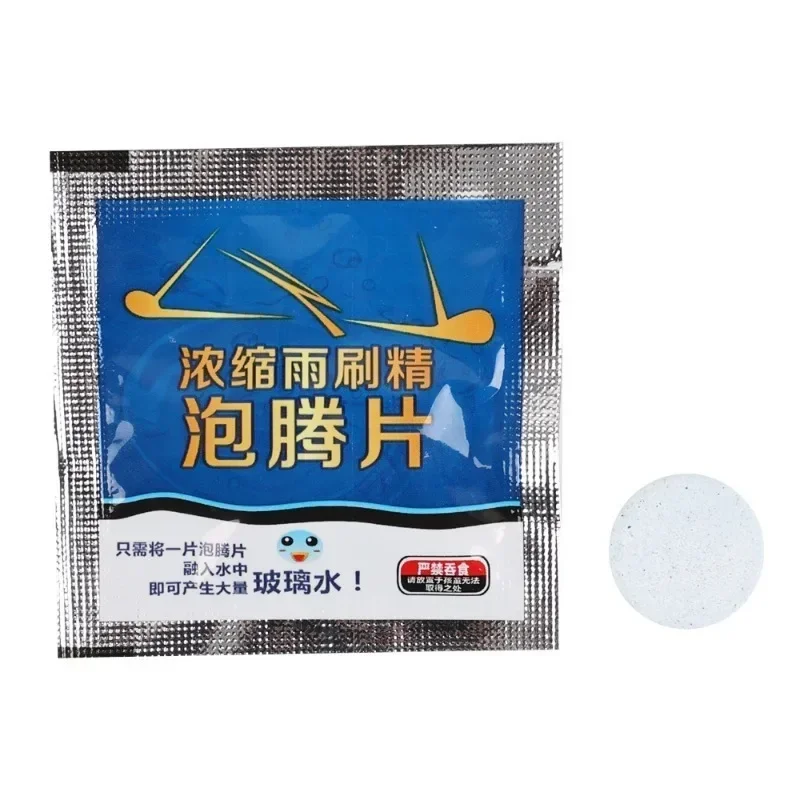 Car Glass Cleaning Effervescent Tablet Windshield Solid Cleaning Tablet Wiper Protection Super Concentrated Glass Wiper Essence