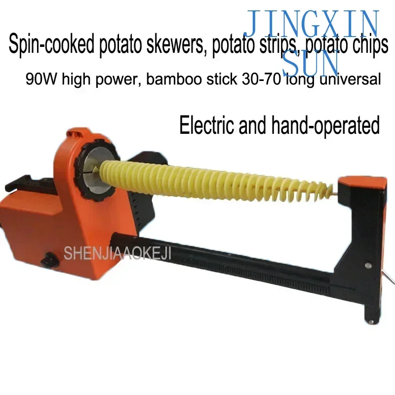 Desktop 220v Electric Spiral Potato Slicers Electric Potato Chip Machine Automatic Tensile Spin-cut Potato Tower Machine 220V 1