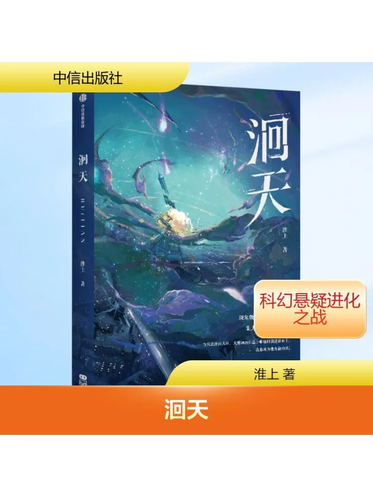 

Book-Winshare Haotian