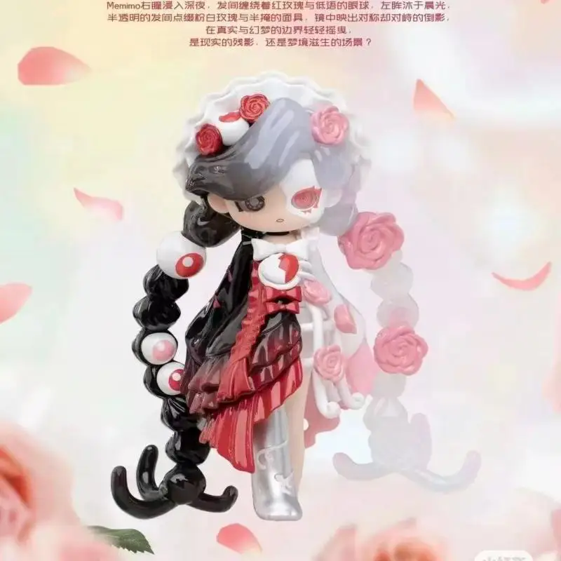 

New genuine HERE Island Memimo is not right, dream blind box cute figurine desktop ornament doll surprise gift