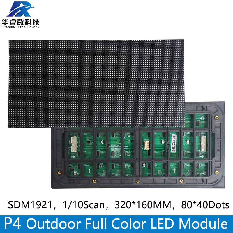 2 Pieces/lot P4 LED display module outdoor 320 * 160 mm 80 * 40 pixels 1/10 scan 3in1 RGB SMD P4 full-color LED display module