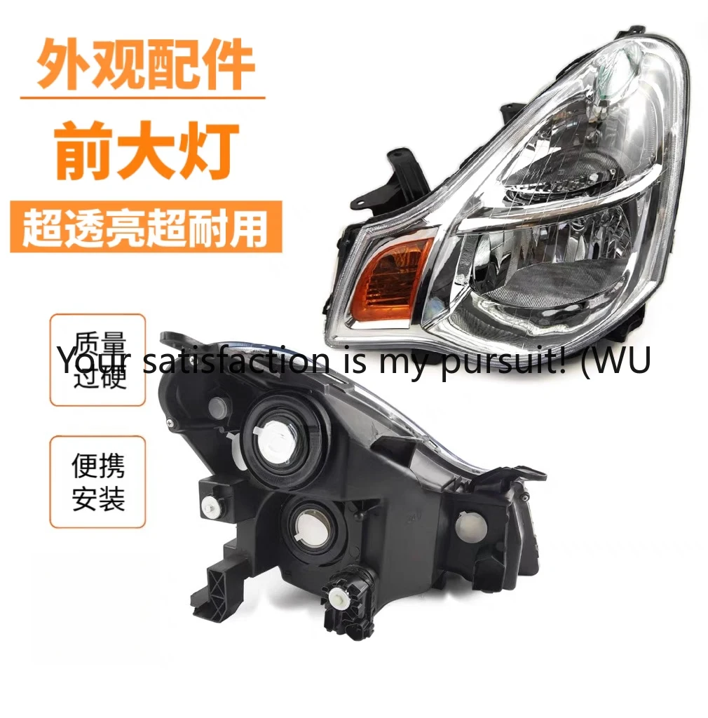 

Suitable for headlights 06-08 09-15 Old classic Xuanyi headlights semi-assembly Xuanyi headlights