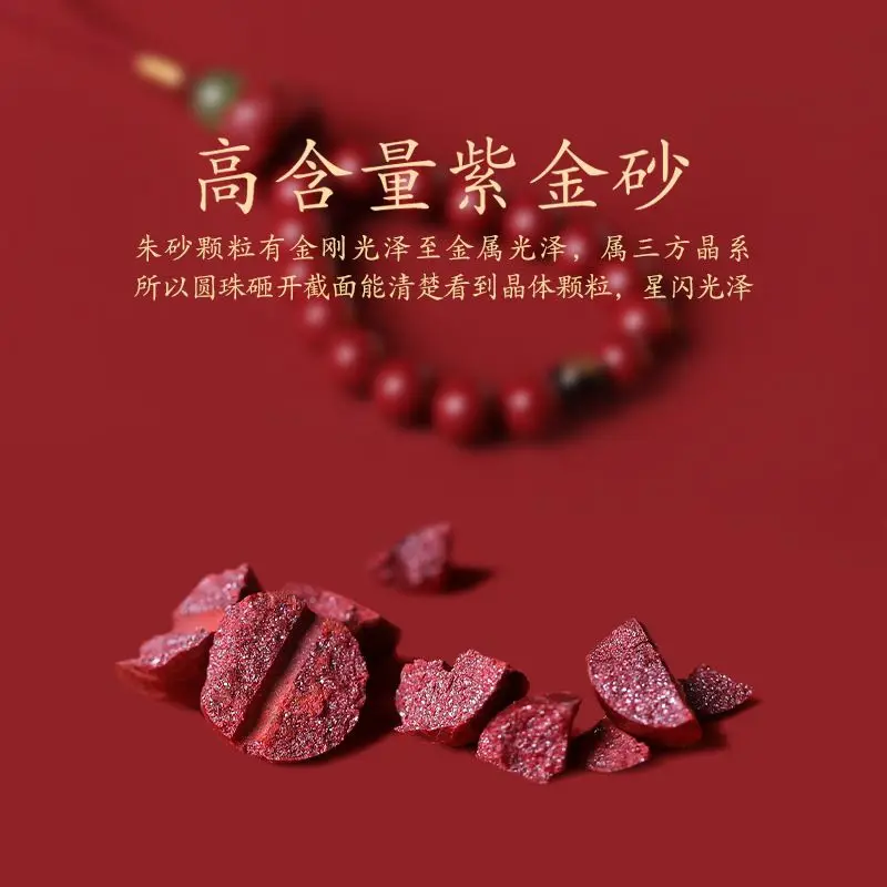 Authentic Cinnabar Lotus Phone Charm Natural Jade Longevity Blessing Beads Bag Pendant with Pi Yao Unisex Protective Accessory
