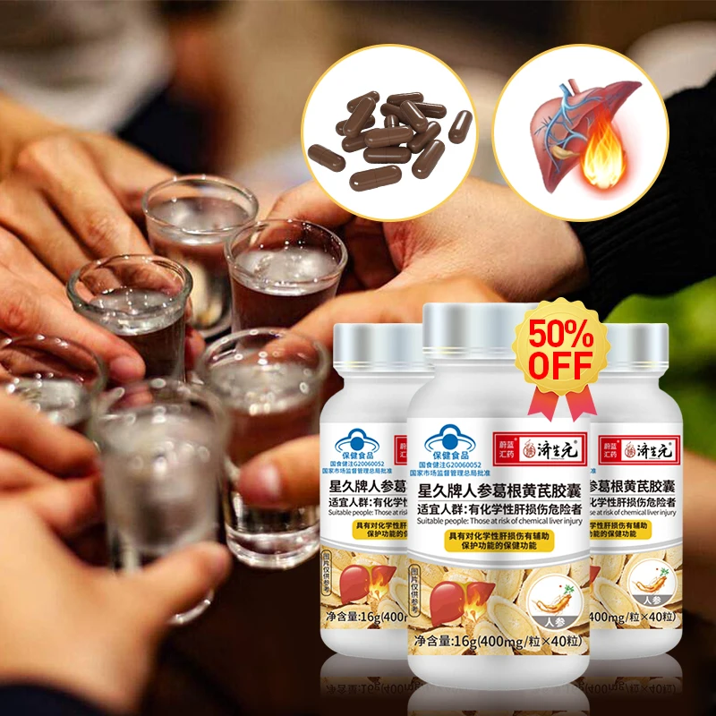 Liver Detox Supplements Ginseng Pueraria Mirifica Astragalus Kudzu Root Extract Capsule Liver Function Protection Health Food