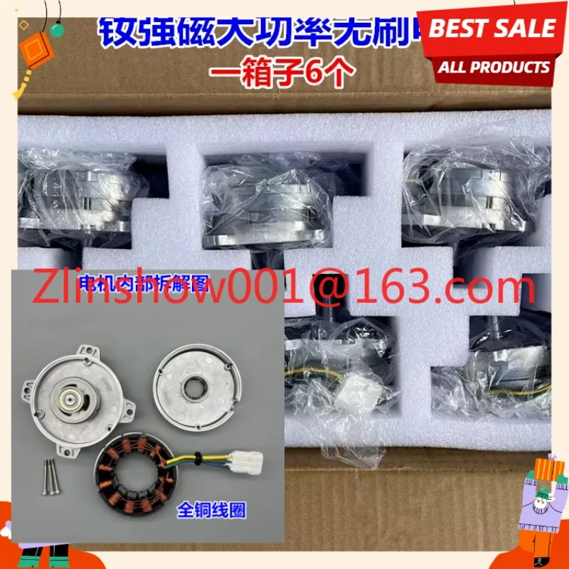 High Power DC Brushless Motor 12V24V36V400W High Torque Brushless Mechanical Power Motor
