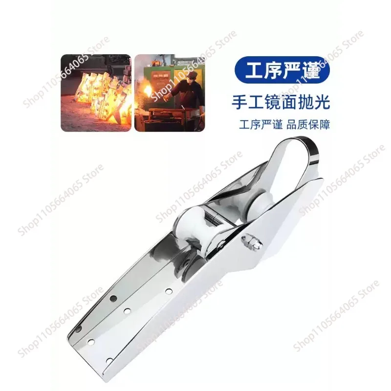 Suitable for 316 stainless steel anchor bracket hardware 7.5-15kg inclined bottom steel plate anchor bracket