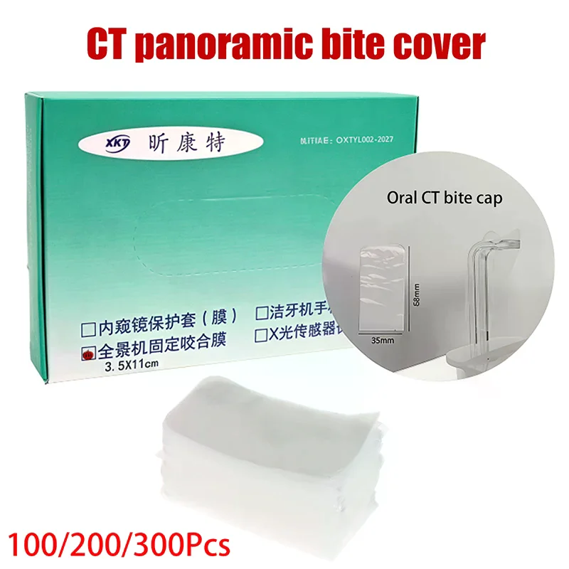 

Dental Lab Protective Film Cover Sleeves Panoramic Bite Block Disposable Covers Sterile Dental Material Dental Products