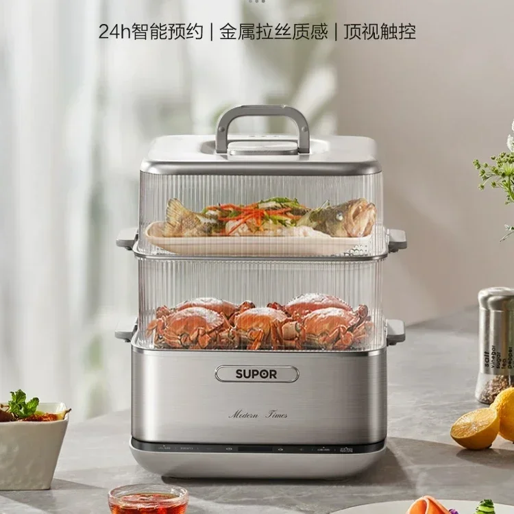 Household stainless steel steamer. Three-layer. Steams & stews. Multifunc breakfast machine. Reservation.