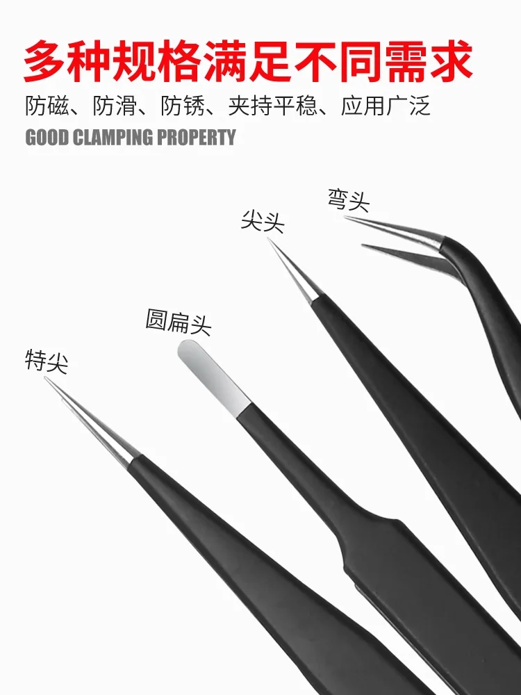 1PCS ST-11-12 13 15 Stainless Steel Antistatic Tweezers ESD-10 ESD-11 ESD-12 ESD-13 ESD-14 ESD-15 SMD Reworking Soldering Tools