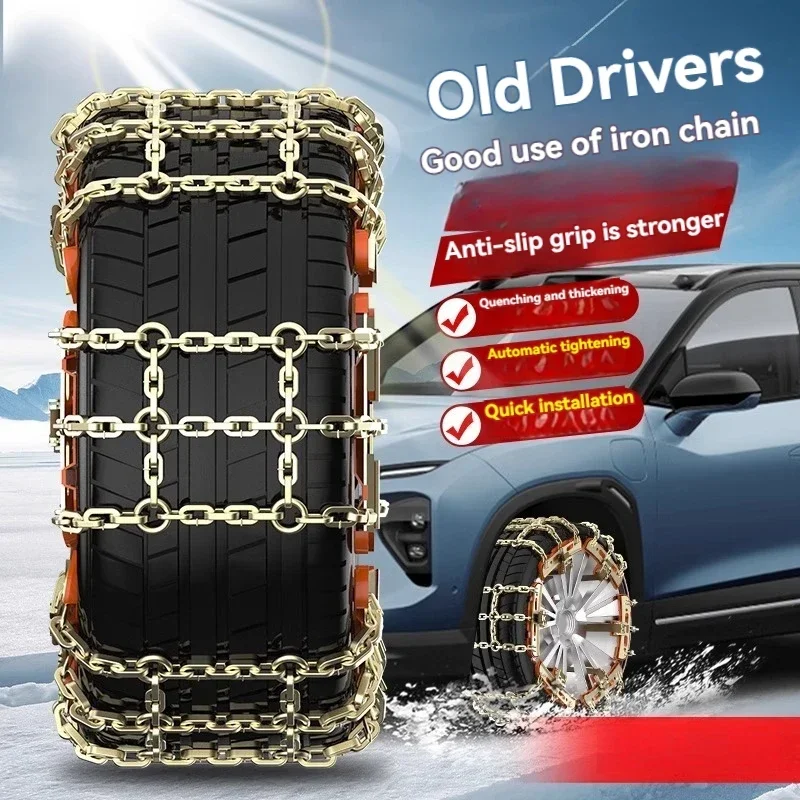 

Цепи для шин NewCar, не повреждающие шины, внедорожный внедорожник, седан, общие зимние снежные цепи