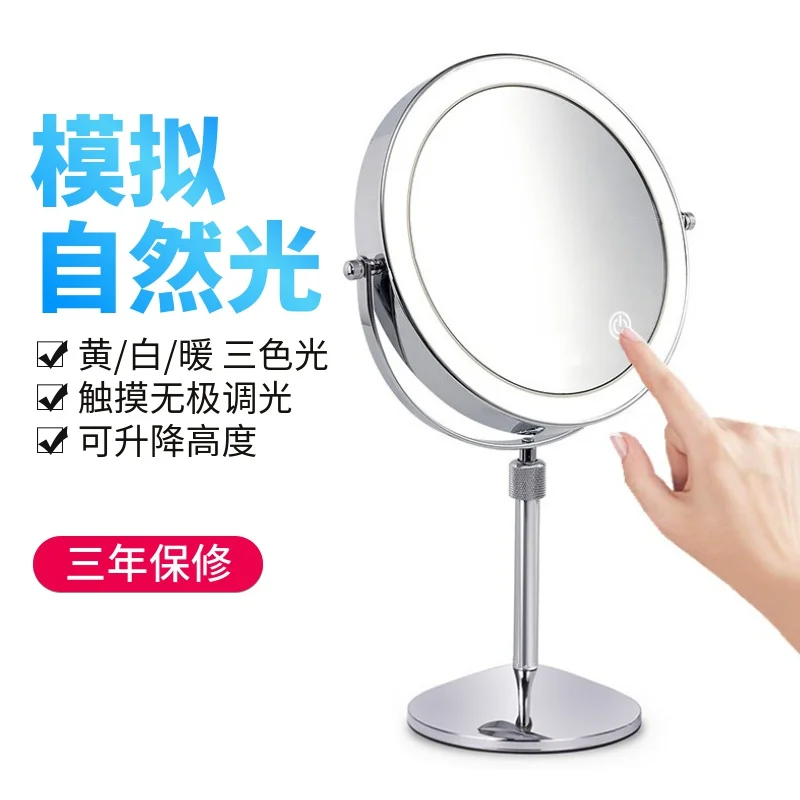

Lifting LED makeup Double-sided vanity Desktop with lamp Desktop lighting Beauty Adjustable