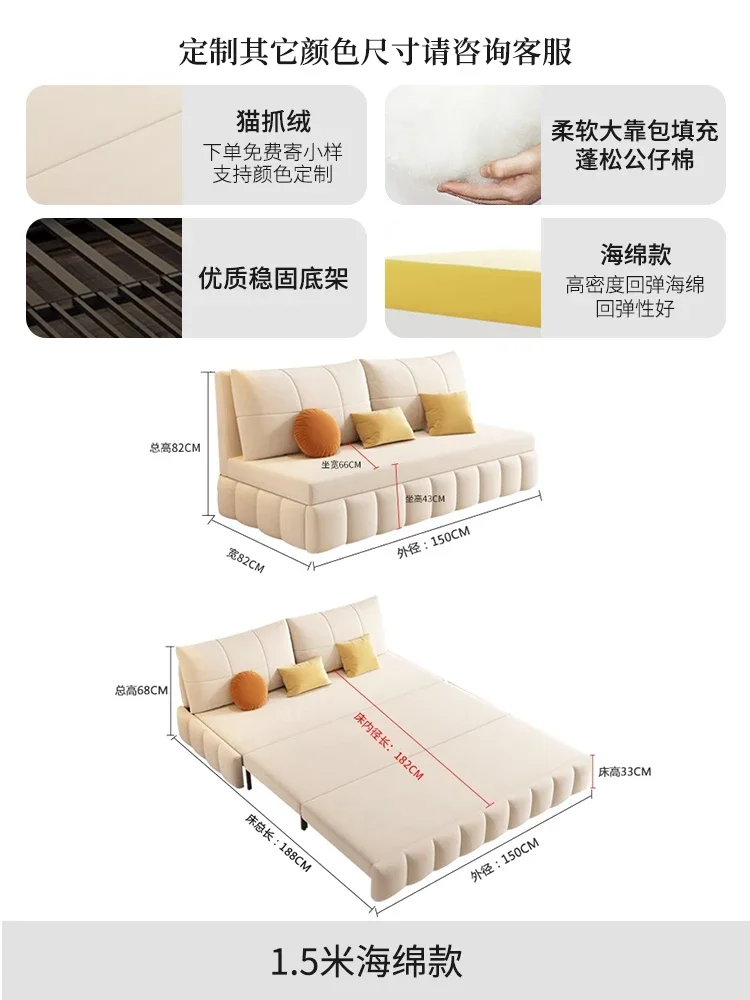 r8.17-Cat's Paw Flannel Net Red Cream Style Sofa Bed Foldable Multi-Functional Push-Pull Non-Armrest Dual-Use Small Apartment