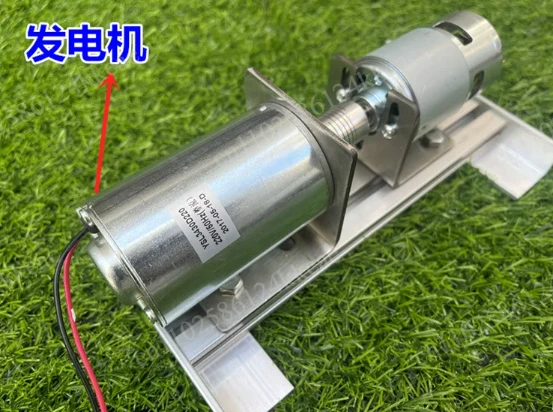 

220V Double Bearing Silent Brushless DC Motor High Voltage Generator DIY 775 Motor Set AB