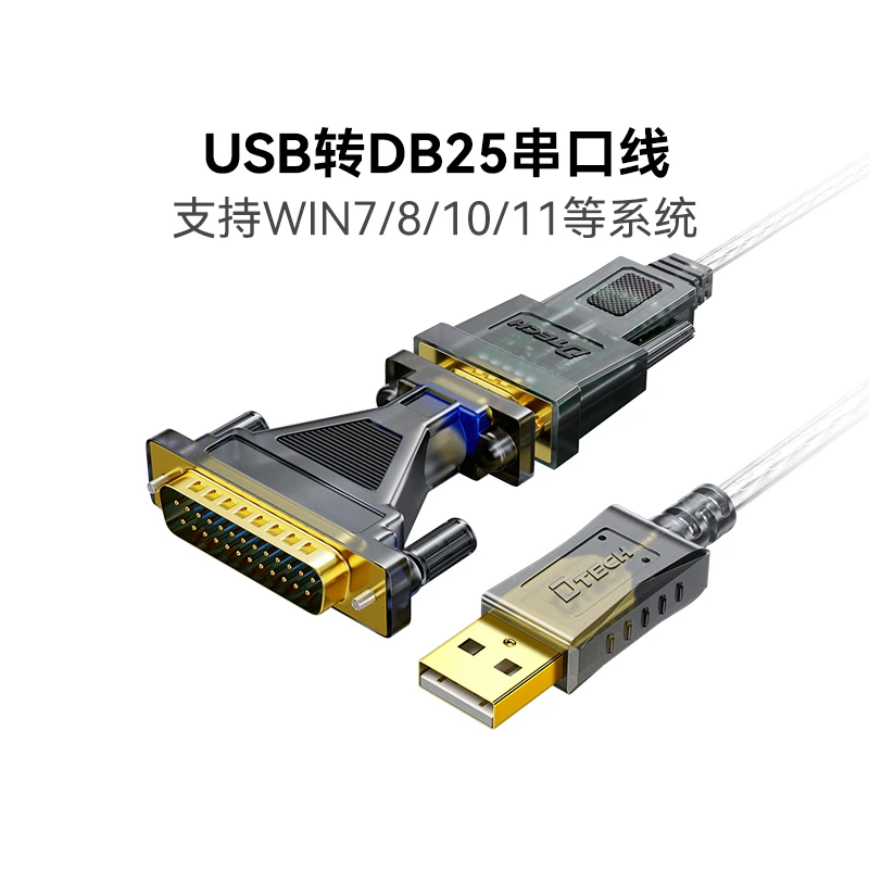 USB to RS232 Serial Port Cable Industrial Grade DB25-pin Computer Printing Serial Port Data Cable Win11 DT-5003A