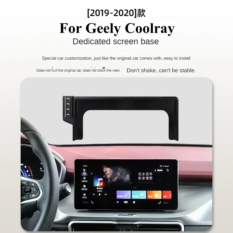 

2019-2020 для Geely Coolray автомобильный экран держатель телефона беспроводное зарядное устройство модификация навигации интерьер 10,25 дюйма