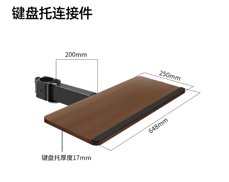 

Floor bracket, tray universal accessories, keyboard holder DIY assembly, suitable for 35mm pipe diameter vertical rod
