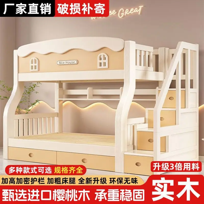 Cream wind cartoon get on and off bed house shape design ladder cabinet drawer storage raise guardrail anti-collision activity