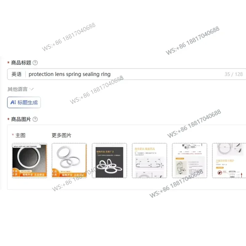 1PC for Protection Lens Spring Sealing Ring